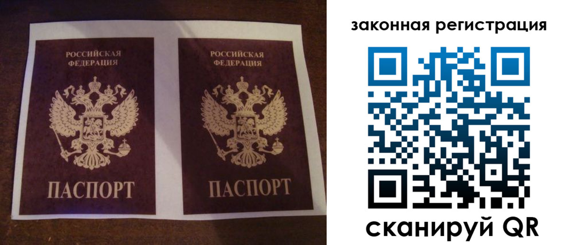 временная регистрация собственник в Называевске