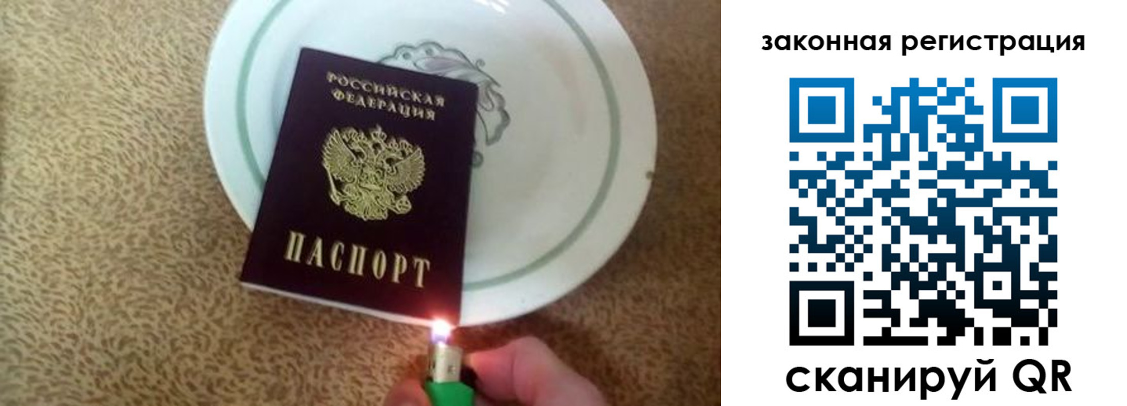прописка от собственника в Называевске